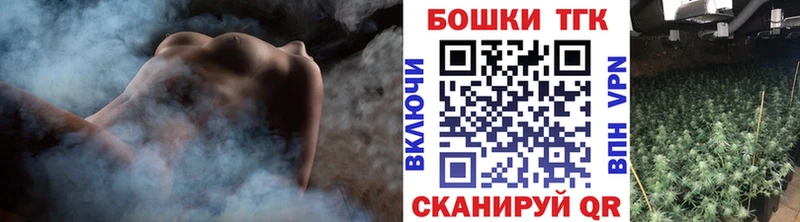 Купить наркотики цена Рассказово COCAIN MEGA ссылки ГАШ Каннабис Меф мяу мяу