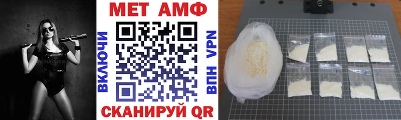 магазин продажи наркотиков Рассказово Amphetamine Розовый