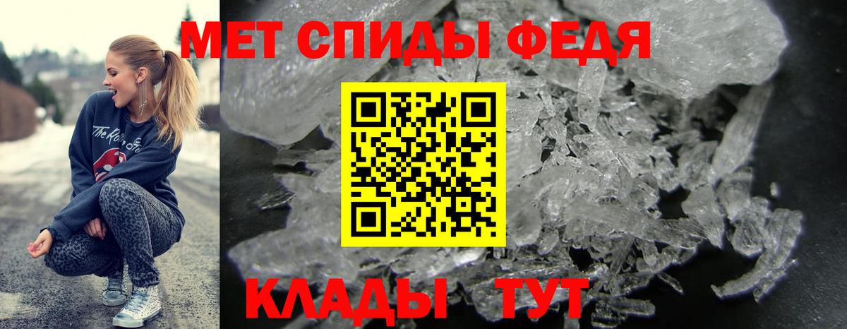 Амфетамин Розовый Рассказово
