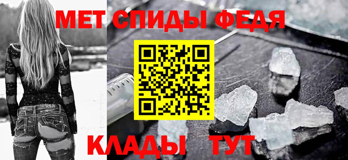 Рассказово  АМФ  Вход с VPN  Амфетамин Розовый 