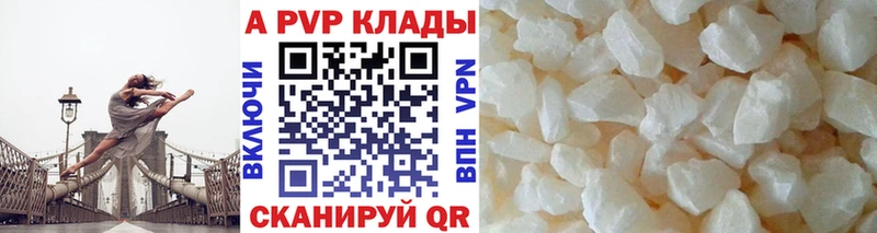 сколько стоит Рассказово Альфа ПВП СК