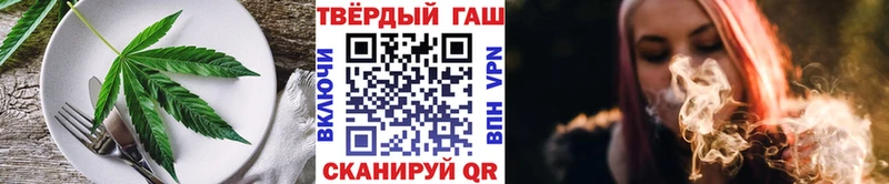 Еда ТГК марихуана  мориарти формула  Рассказово 