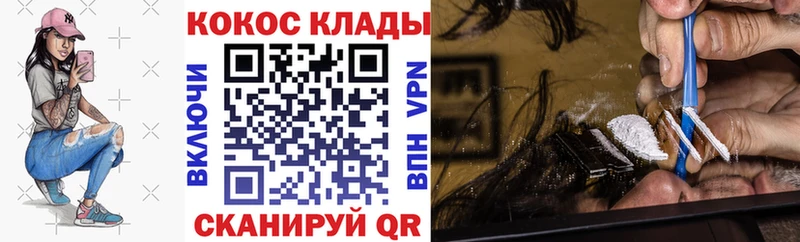 что такое Рассказово Cocaine Колумбийский