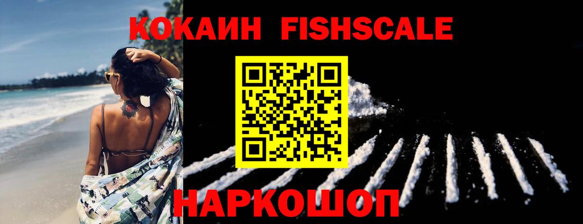 Канабис Рассказово