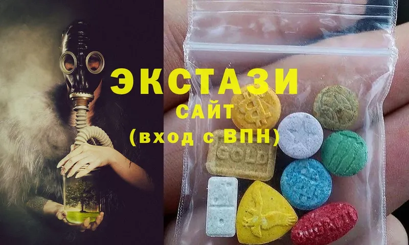 Ecstasy круглые  Рассказово 