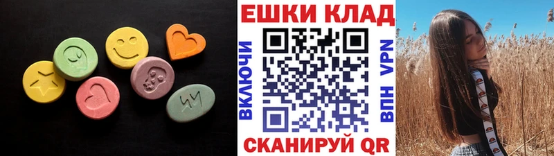 ЭКСТАЗИ louis Vuitton Рассказово