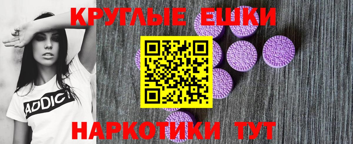 Экстази MDMA  маркетплейс клад  Вход с VPN  Экстази  Рассказово  Экстази mix 