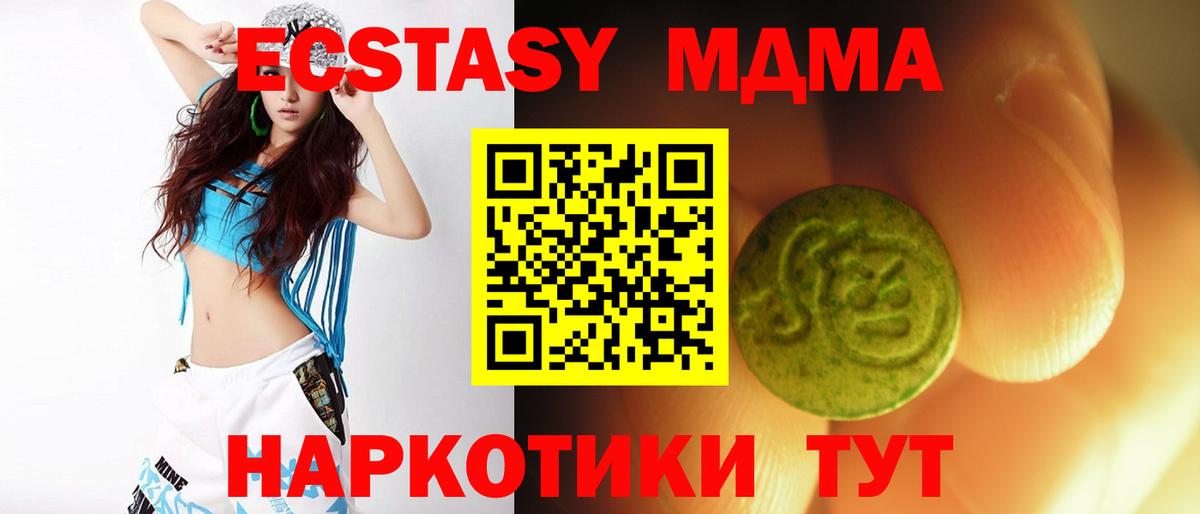 Экстази Cube Рассказово