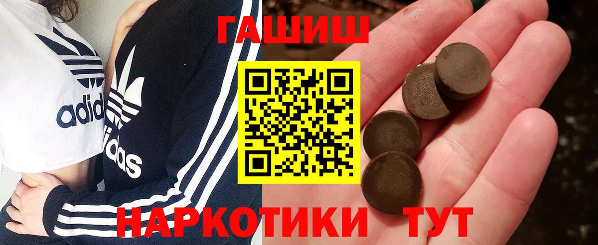 Гашиш hashish  ГАШИШ  Рассказово  Гашиш Cannabis 