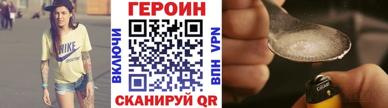 KRAKEN ссылки  Рассказово  ГЕРОИН герыч 