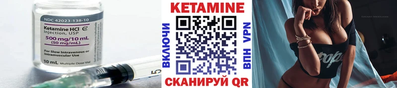 Кетамин ketamine  наркота  Рассказово 