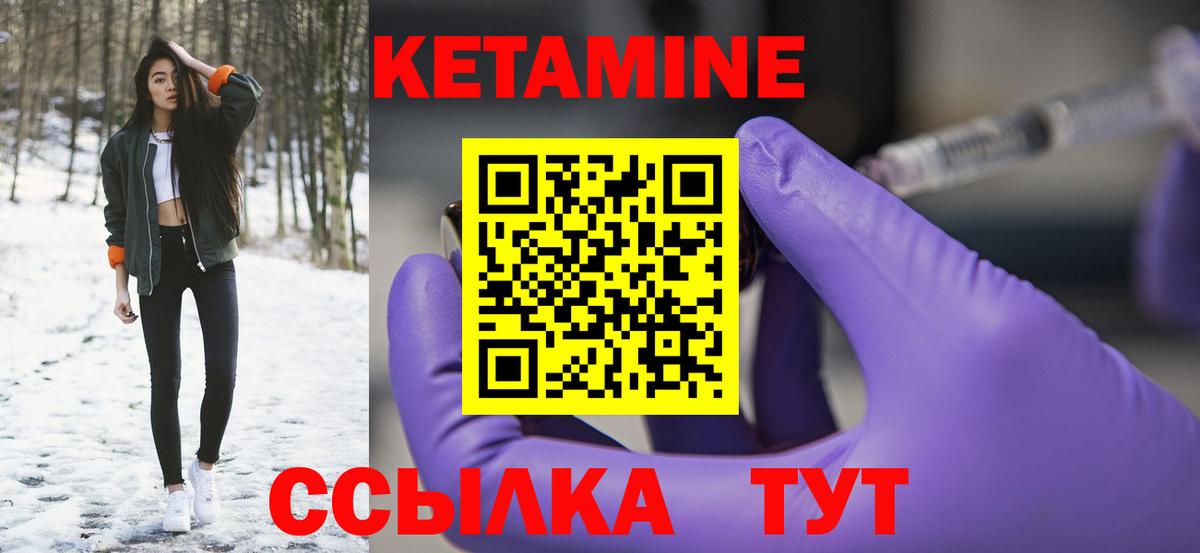 БУТИРАТ Рассказово