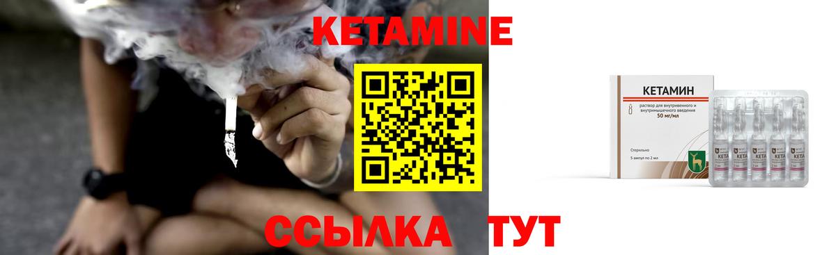 Кетамин ketamine  Рассказово  Кетамин VHQ 