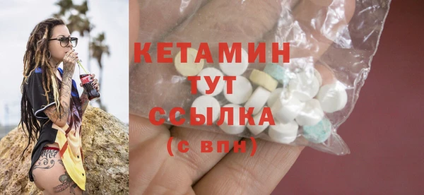 тгк Новокубанск