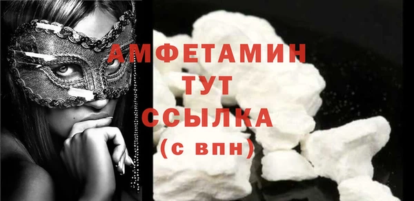 соль курить ск Белая Холуница