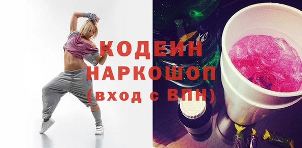тгк Новокубанск