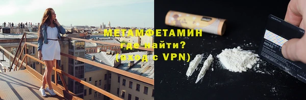 тгк Новокубанск