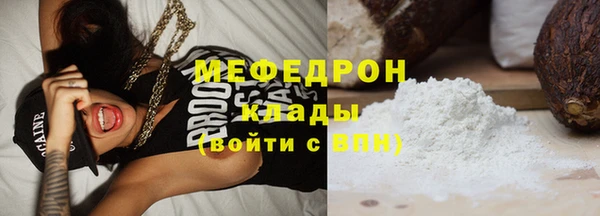 крисы Новозыбков