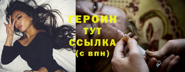 крисы Новозыбков