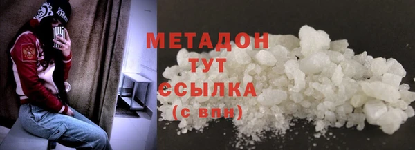 тгк Новокубанск