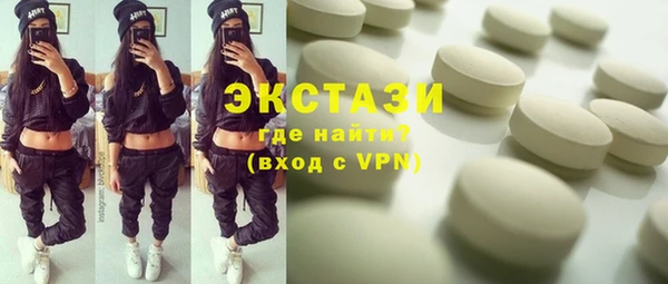 тгк Новокубанск