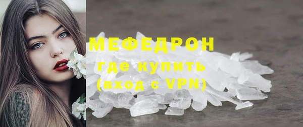 мефедрон Дмитриев