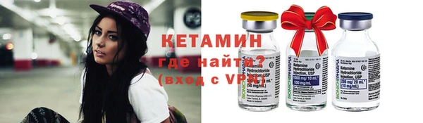 тгк Новокубанск