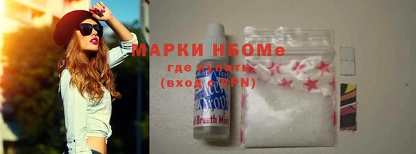 тгк Новокубанск