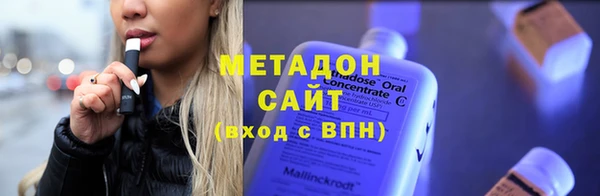 каннабис Новодвинск