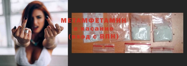 дистиллят марихуана Бородино