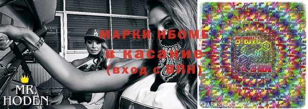 каннабис Новодвинск