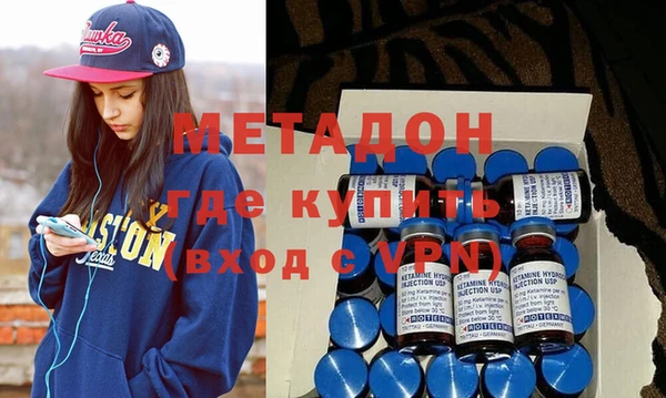 каннабис Новодвинск
