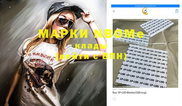 mdpv Бугульма