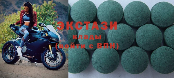 тгк Новокубанск