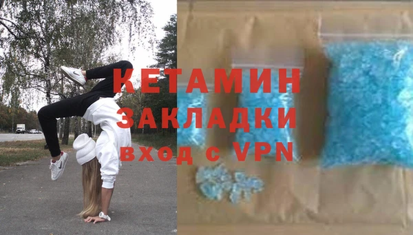тгк Новокубанск