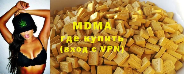 крисы Новозыбков