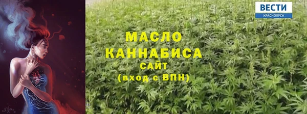 трава Бежецк