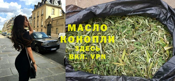 ГАЛЛЮЦИНОГЕННЫЕ ГРИБЫ Нягань