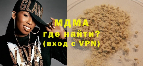 крисы Новозыбков