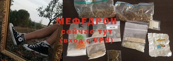 тгк Новокубанск