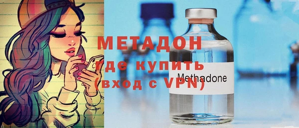 каннабис Новодвинск