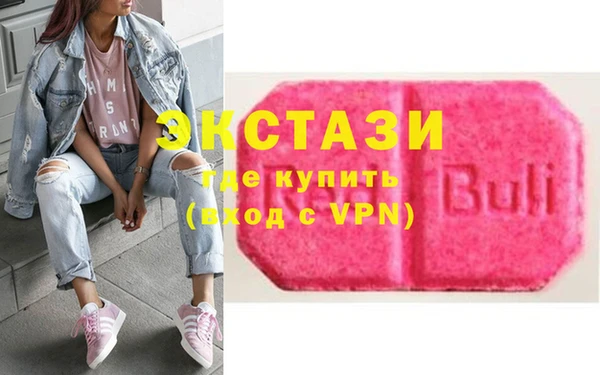 COCAINE Бронницы