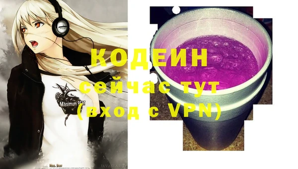 тгк Новокубанск