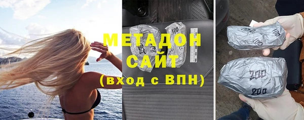 тгк Новокубанск