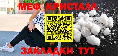 гидропоника Жуковский