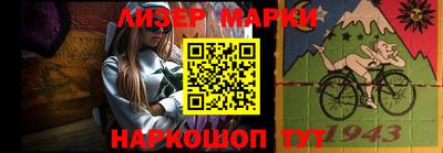 кокаин колумбия Волжский