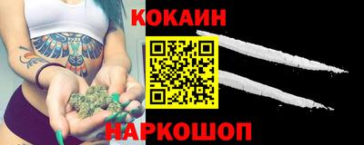 герыч Волгодонск