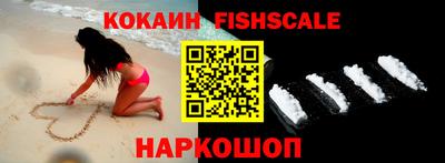 кокаин колумбия Волжский