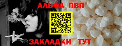 герыч Волжск