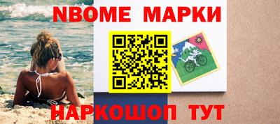 герыч Волгодонск